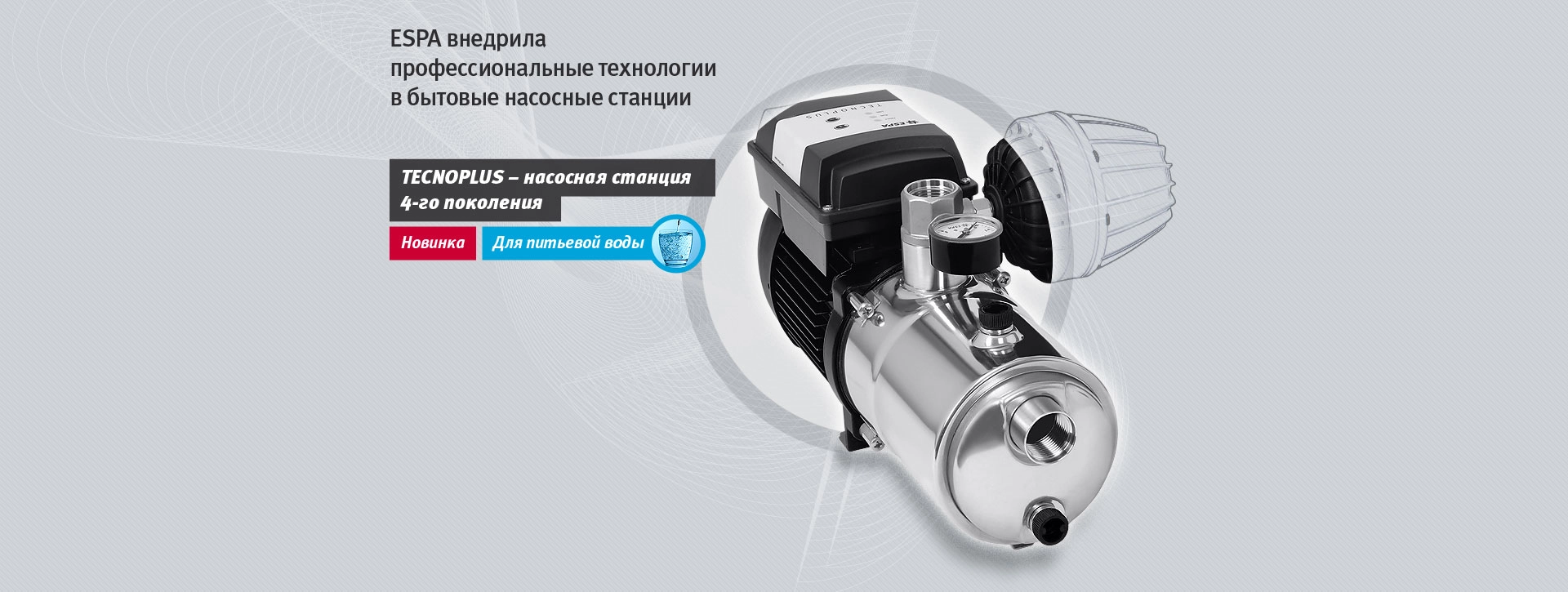 Pompe de apă centrifuge automatizate ESPA Tecnoplus pentru cresterea presiunii